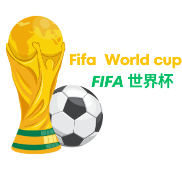 世界杯下注